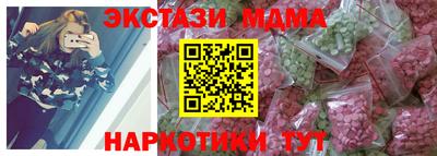 марки nbome Апшеронск