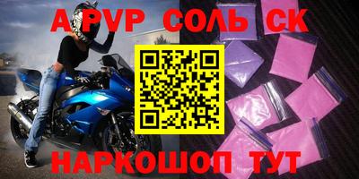 MESCALINE Апрелевка