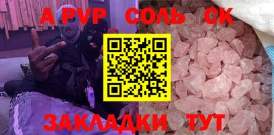 кокс Абинск