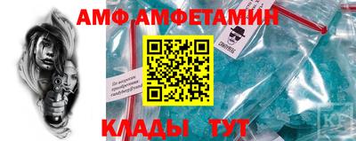 винт Бийск
