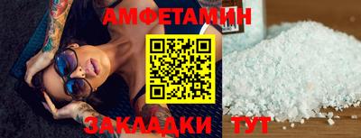 винт Бийск