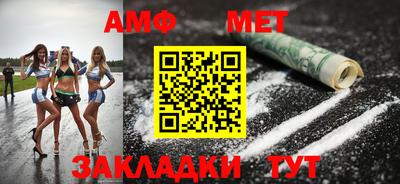 винт Бийск