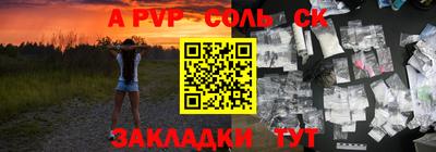 винт Бийск