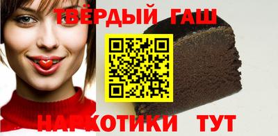 марки nbome Апшеронск