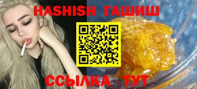 винт Бийск