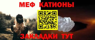 винт Бийск