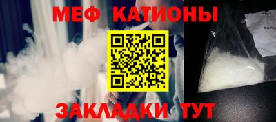 винт Бийск