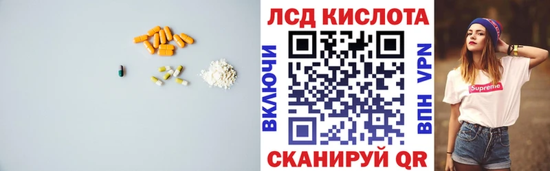 ЛСД экстази ecstasy  Геленджик 
