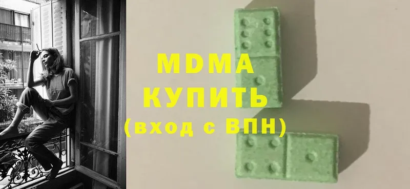 MDMA crystal  KRAKEN   Геленджик 