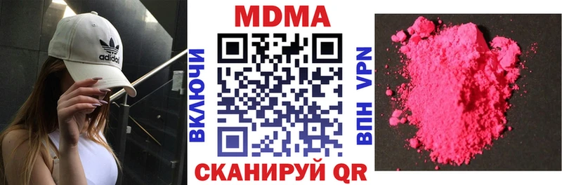 MDMA Molly Геленджик
