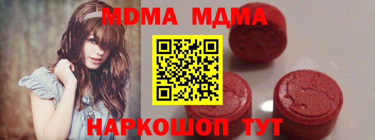 ГАШИШ Геленджик