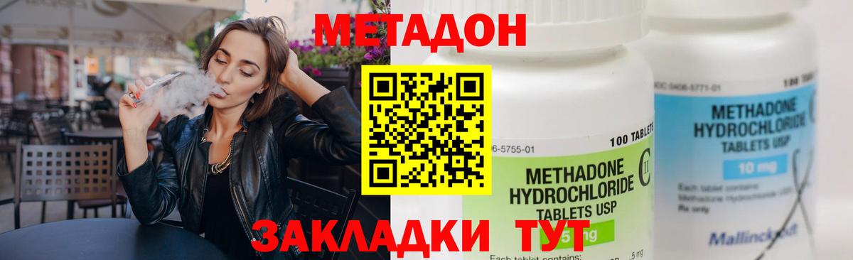 Бошки Шишки Геленджик