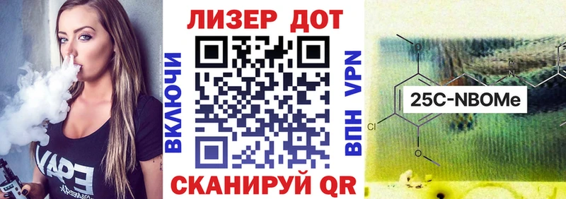 кракен сайт Геленджик Марки NBOMe 1500мкг