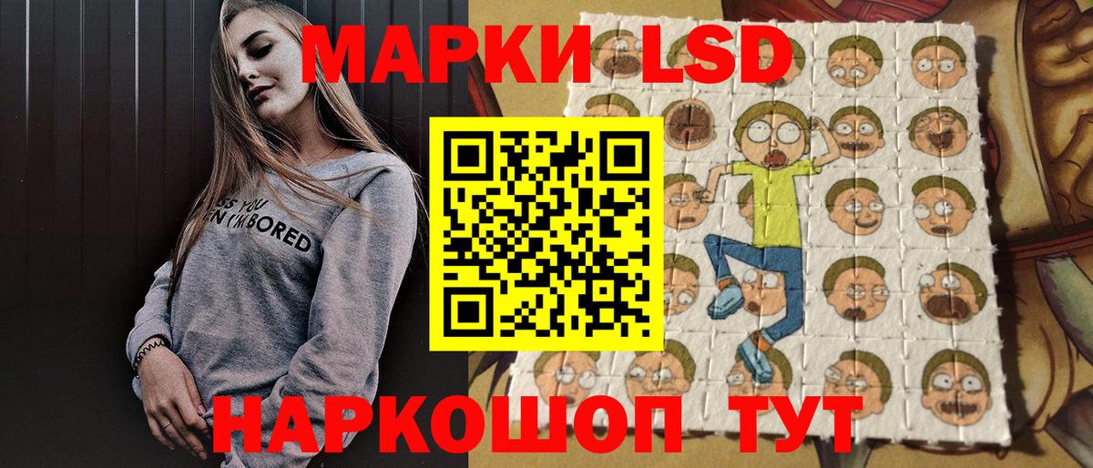 Марки N-bome 1,8мг Геленджик