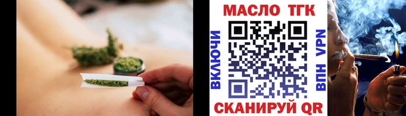 Дистиллят ТГК жижа  Геленджик 