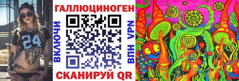Галлюциногенные грибы MAGIC MUSHROOMS Геленджик