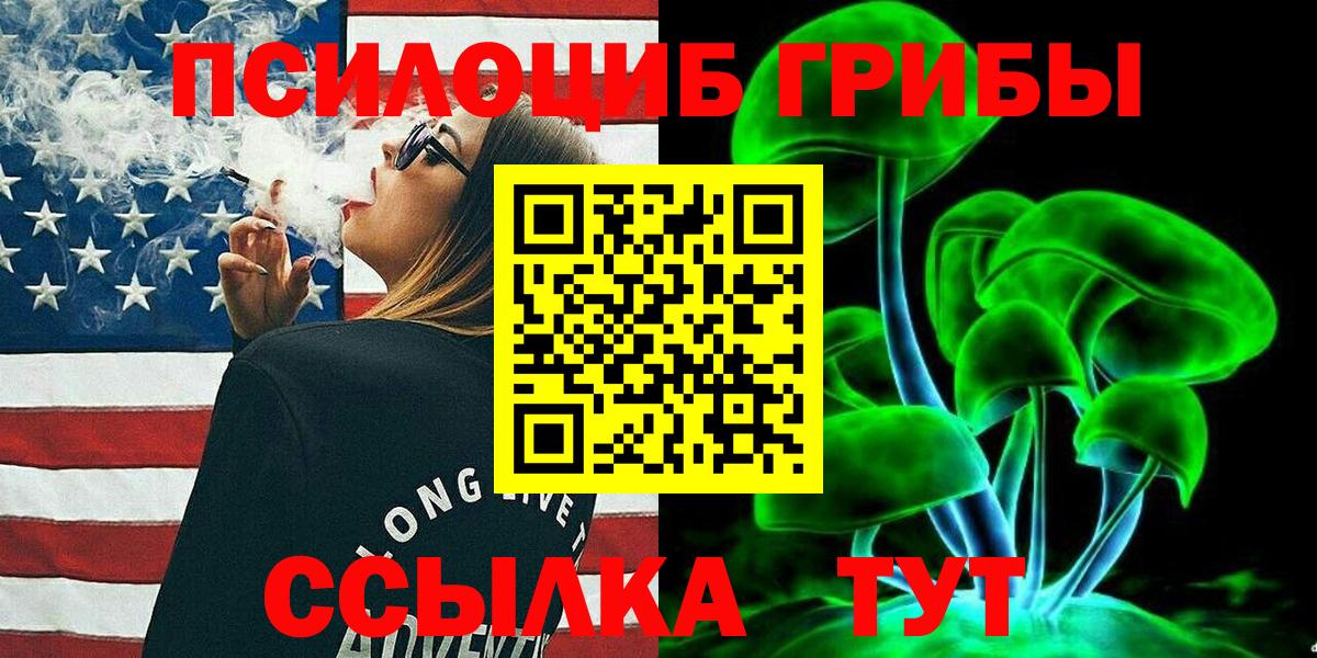 Гашиш  Метамфетамин  Геленджик  Канабис  Меф кристаллы  Вход с VPN  Купить наркотик 